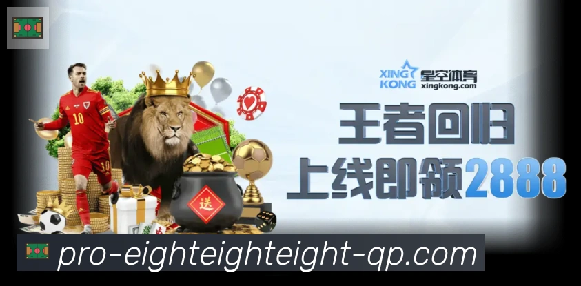 赛事专题整合